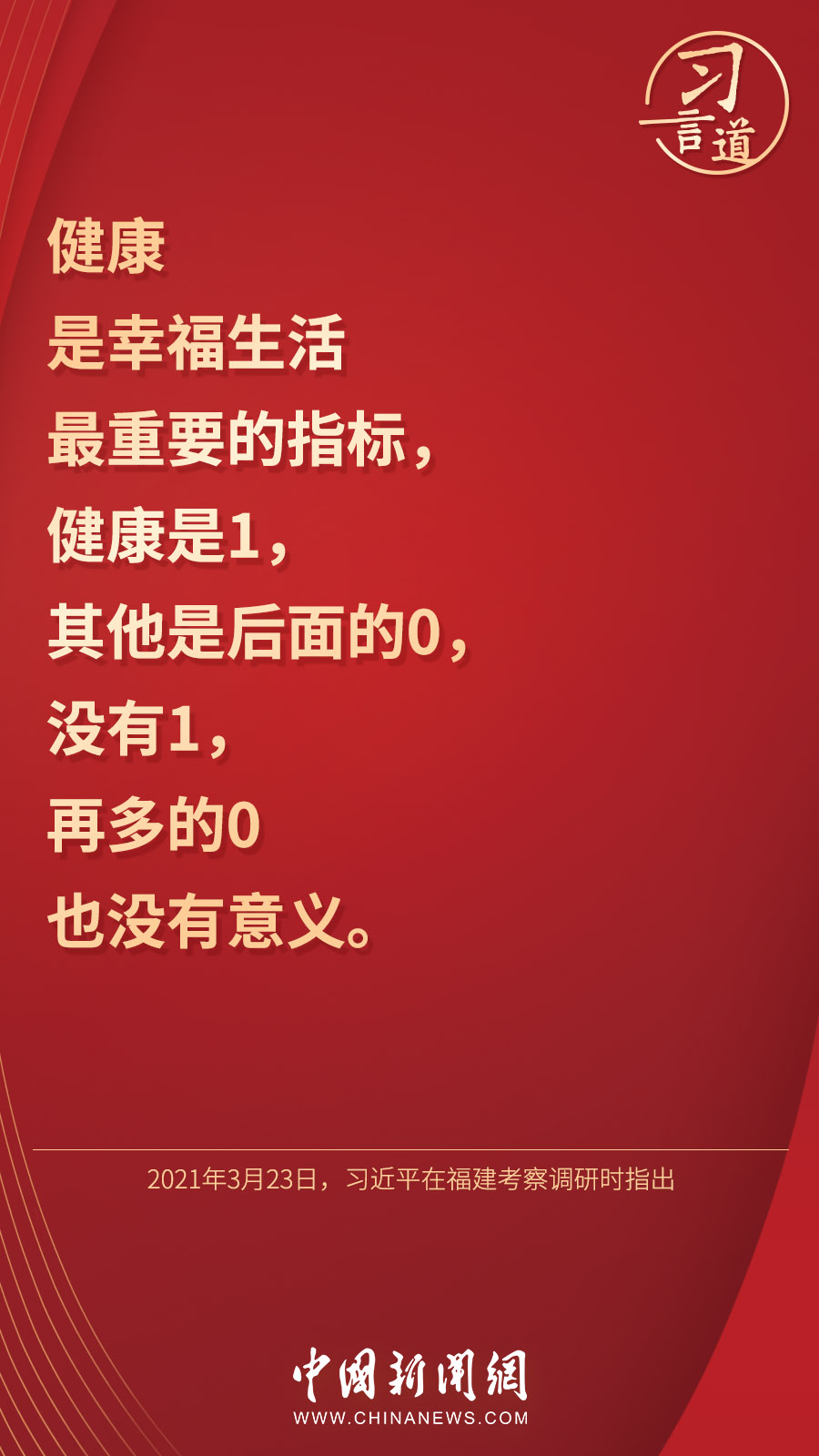 宠物：我们的毛绒创可贴