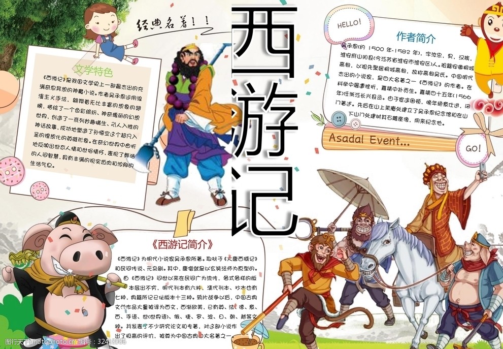 滚动新闻 - 中文国际 - 中国日报网