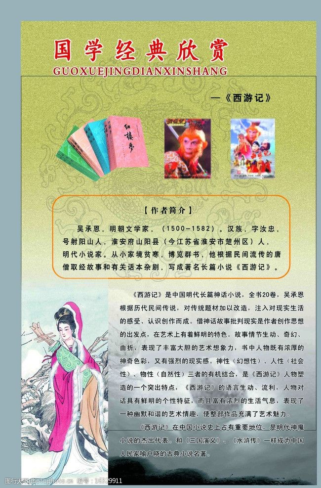 市政府办公室关于聘请童星等为常州市应急管理专家库成员和第三届应急管理专家组成员的通知