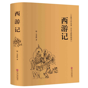 历朝丐帮帮规：按季带徒勒索钱财 要饭必须谨遵步骤